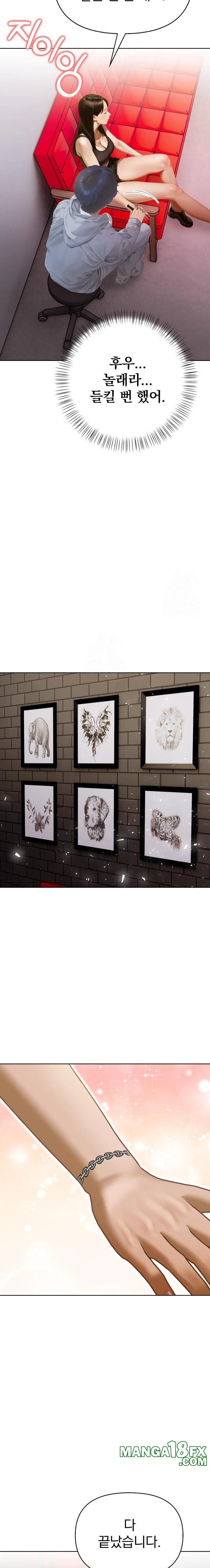 Tattoo Shop Raw Chapter 14 - Page 15