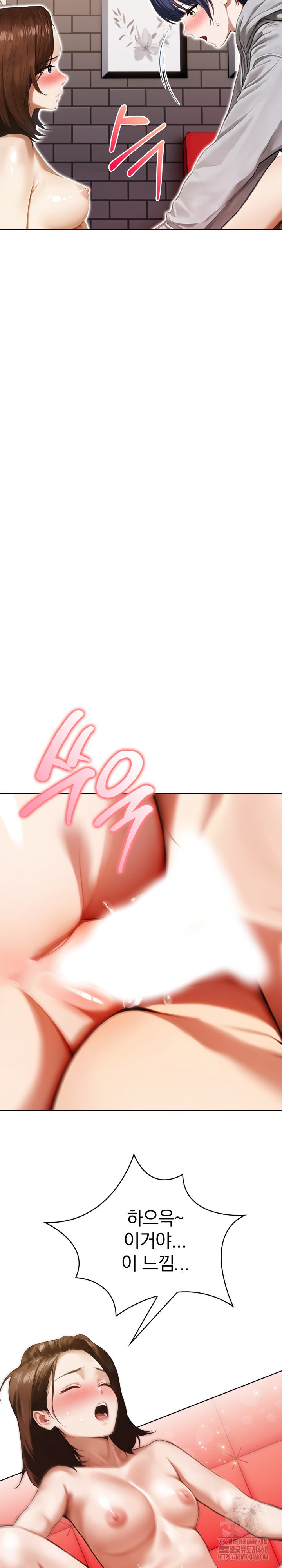 Tattoo Shop Raw Chapter 16 - Page 16