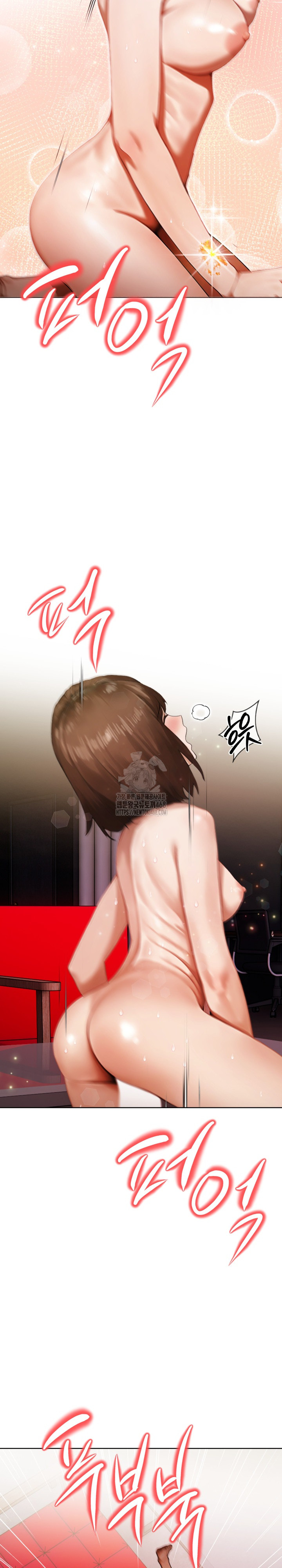 Tattoo Shop Raw Chapter 16 - Page 25