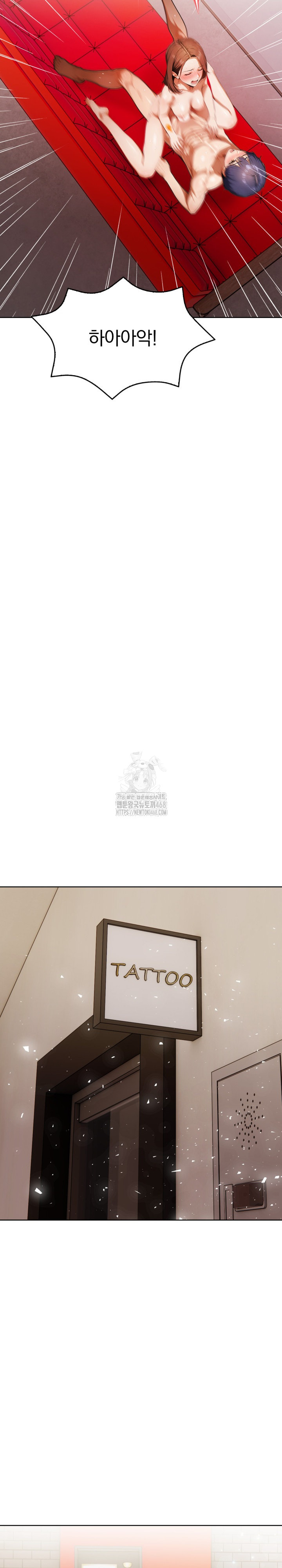 Tattoo Shop Raw Chapter 16 - Page 26