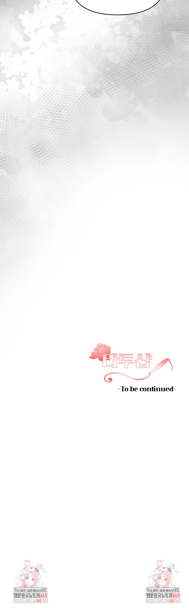 Tattoo Shop Raw Chapter 16 - Page 32