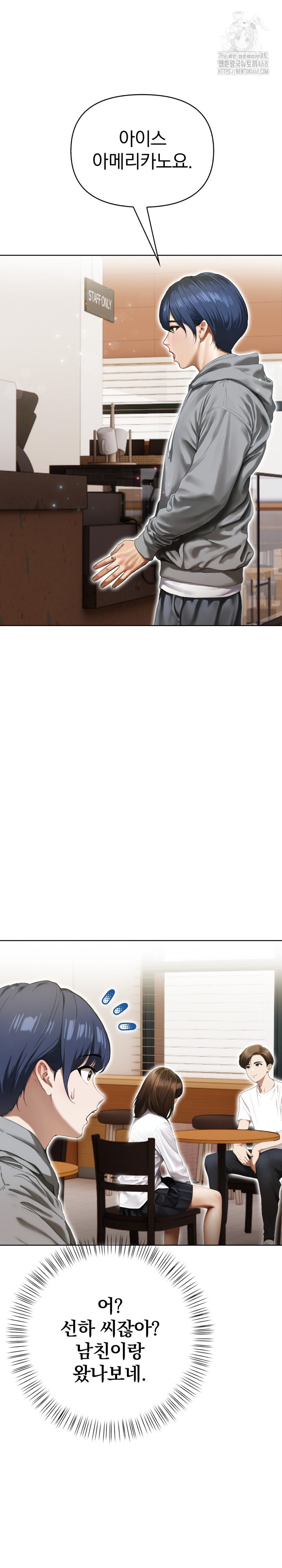 Tattoo Shop Raw Chapter 18 - Page 10