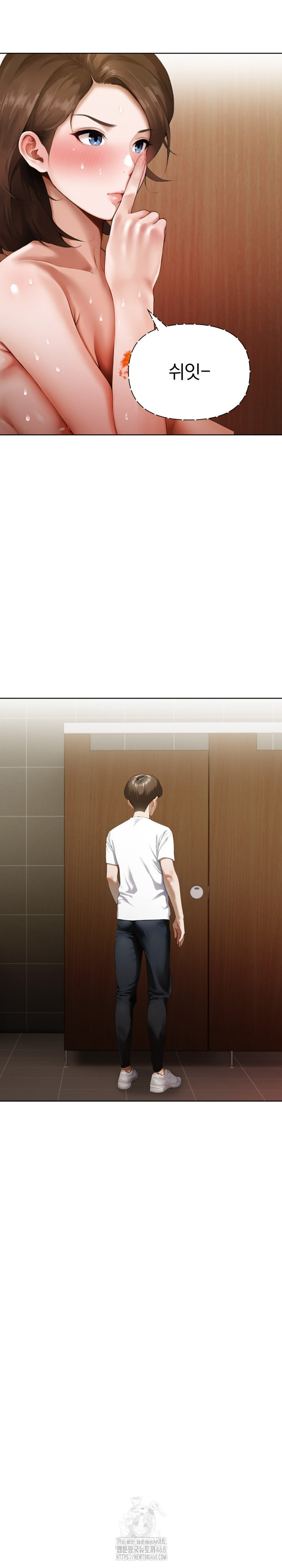 Tattoo Shop Raw Chapter 18 - Page 23