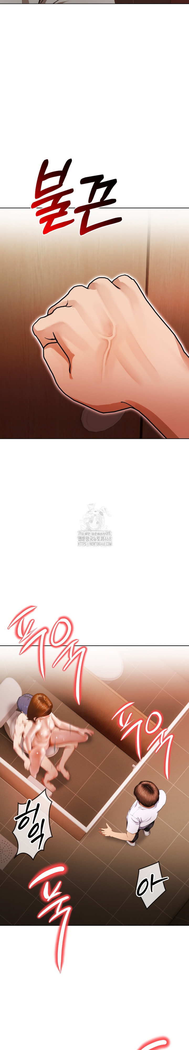 Tattoo Shop Raw Chapter 18 - Page 26