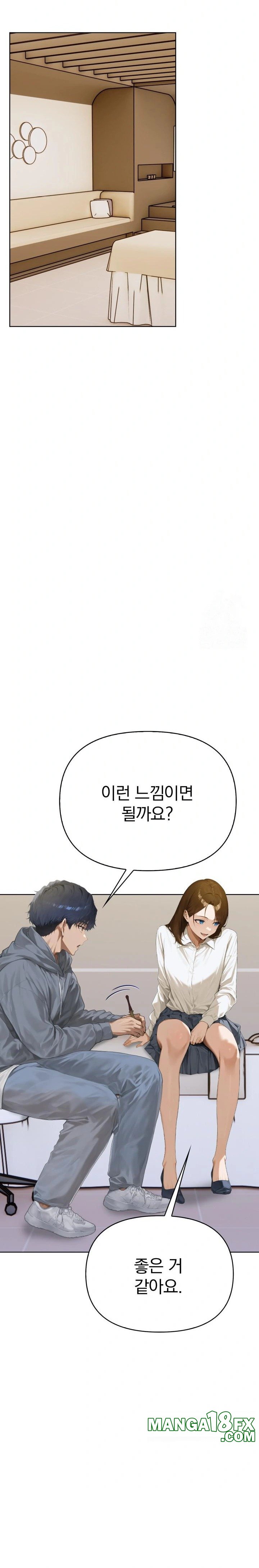 Tattoo Shop Raw Chapter 2 - Page 32