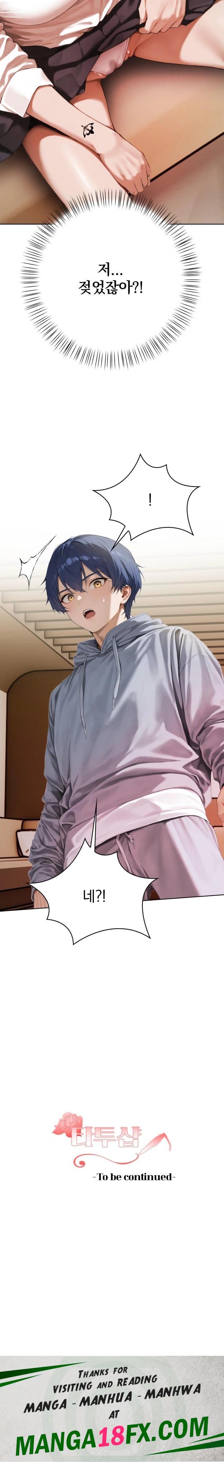 Tattoo Shop Raw Chapter 2 - Page 38