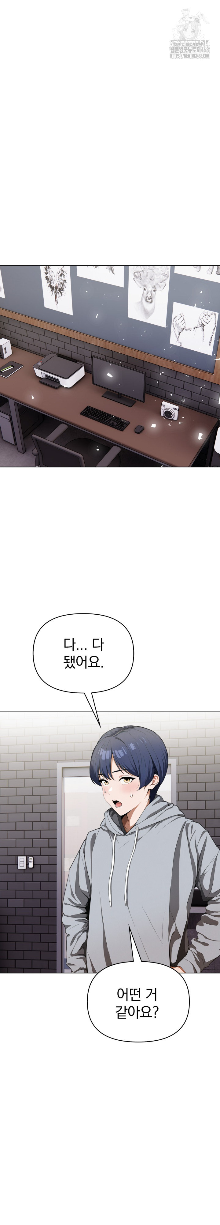 Tattoo Shop Raw Chapter 20 - Page 10