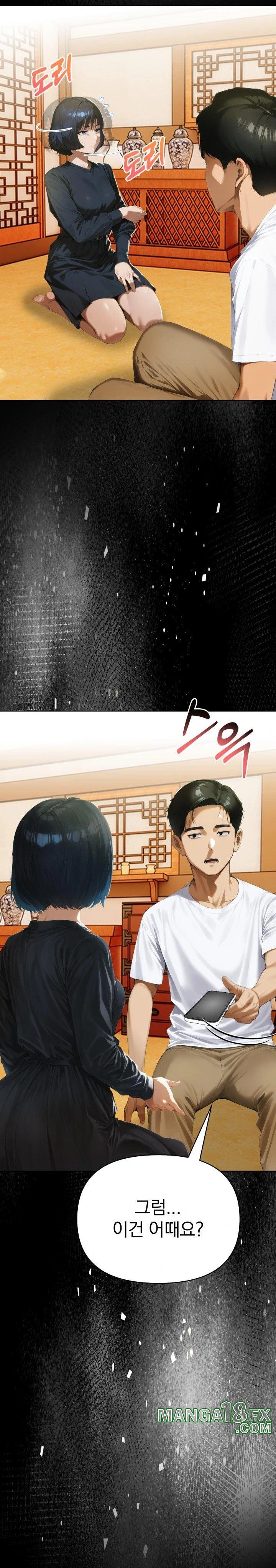 Tattoo Shop Raw Chapter 4 - Page 22