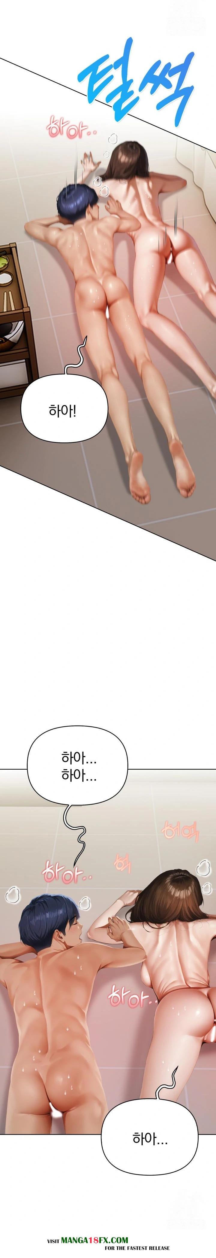 Tattoo Shop Raw Chapter 4 - Page 4