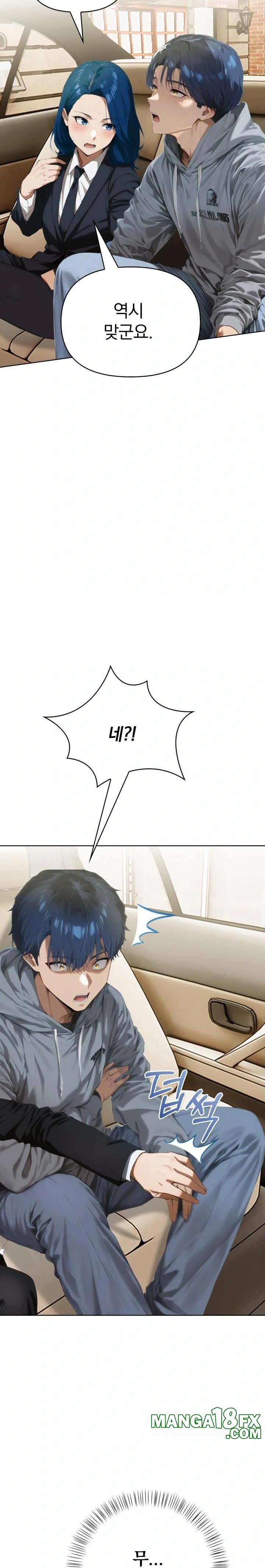 Tattoo Shop Raw Chapter 5 - Page 36