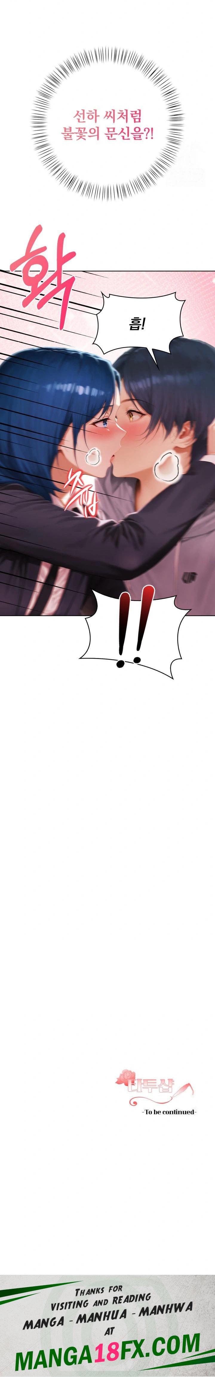 Tattoo Shop Raw Chapter 5 - Page 38