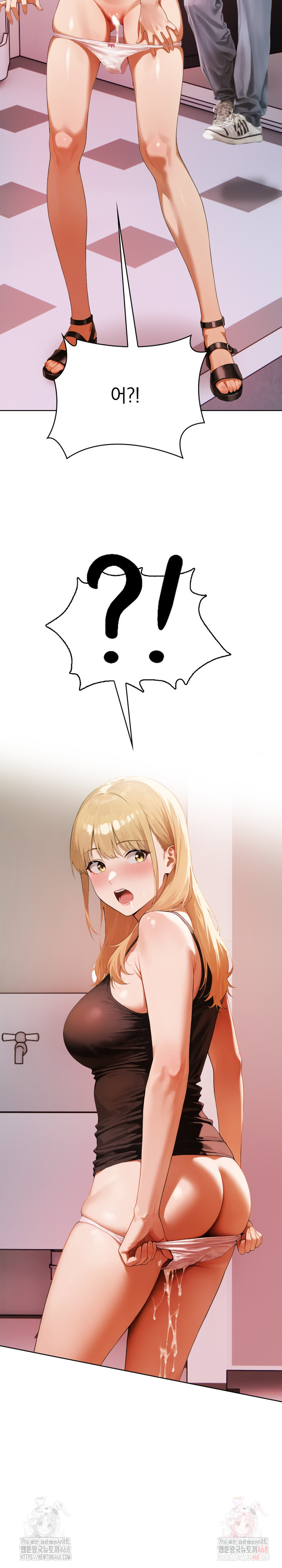 Tattoo Shop Raw Chapter 7 - Page 38