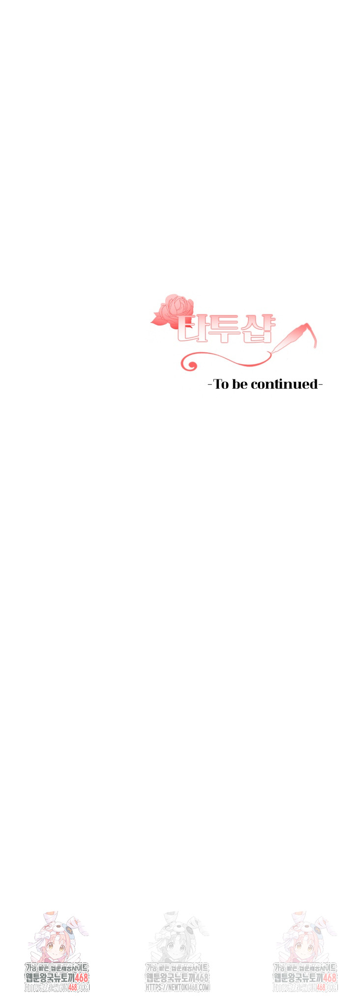 Tattoo Shop Raw Chapter 7 - Page 39