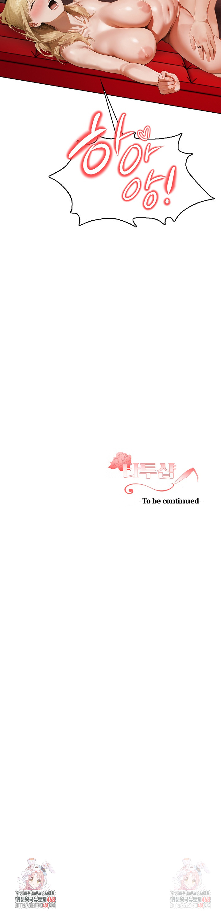 Tattoo Shop Raw Chapter 8 - Page 39