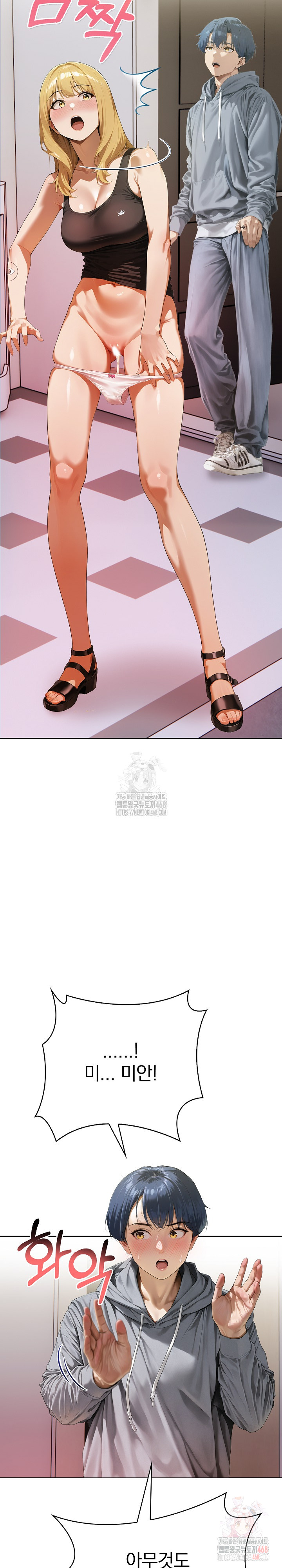 Tattoo Shop Raw Chapter 8 - Page 4