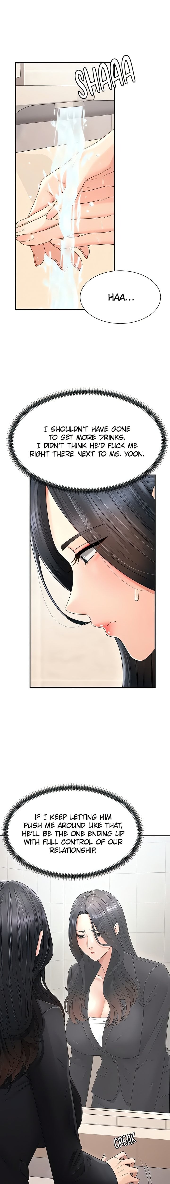 Pay With Your Body Chapter 21 - Page 12