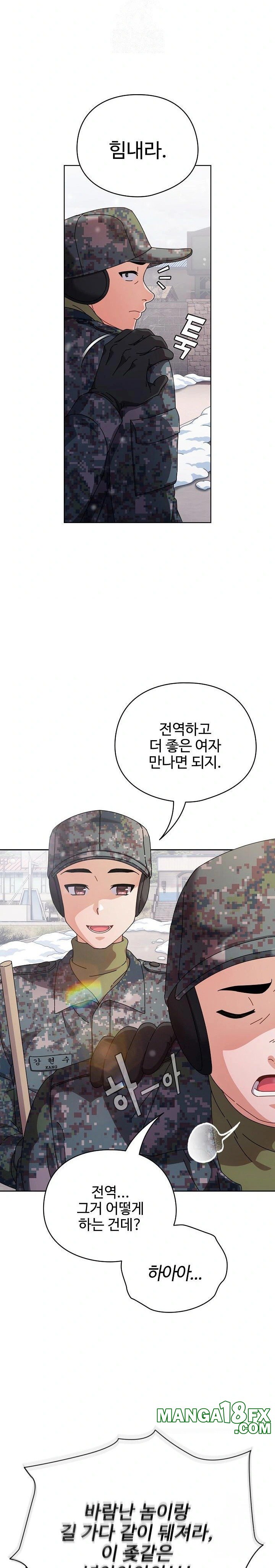 Make My Girlfriend Dirty Raw Chapter 1 - Page 3