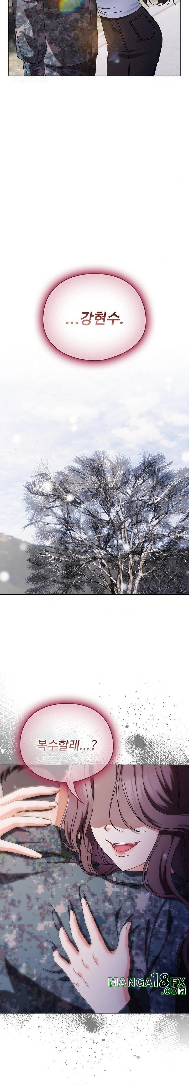 Make My Girlfriend Dirty Raw Chapter 1 - Page 41