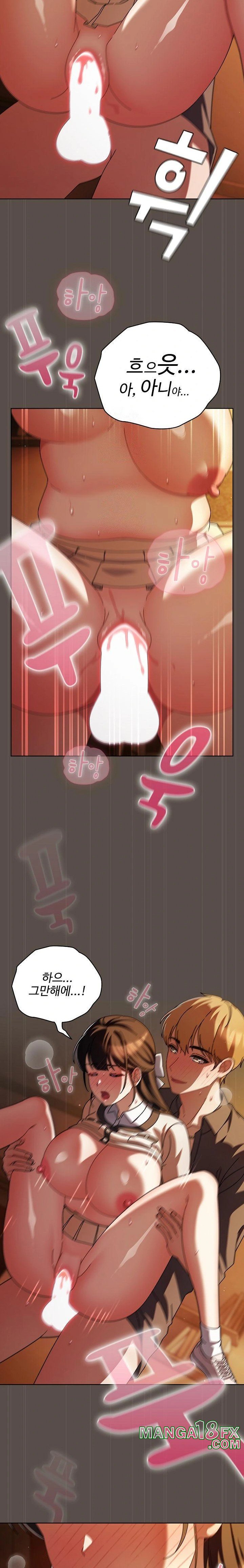 Make My Girlfriend Dirty Raw Chapter 12 - Page 13