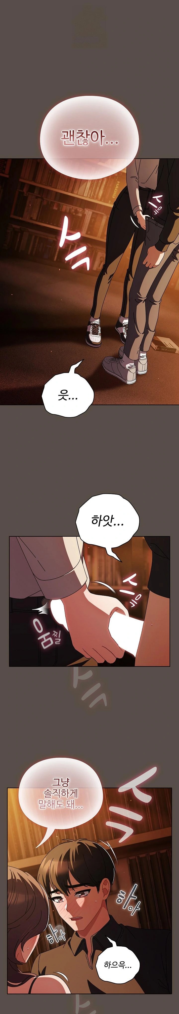 Make My Girlfriend Dirty Raw Chapter 13 - Page 1