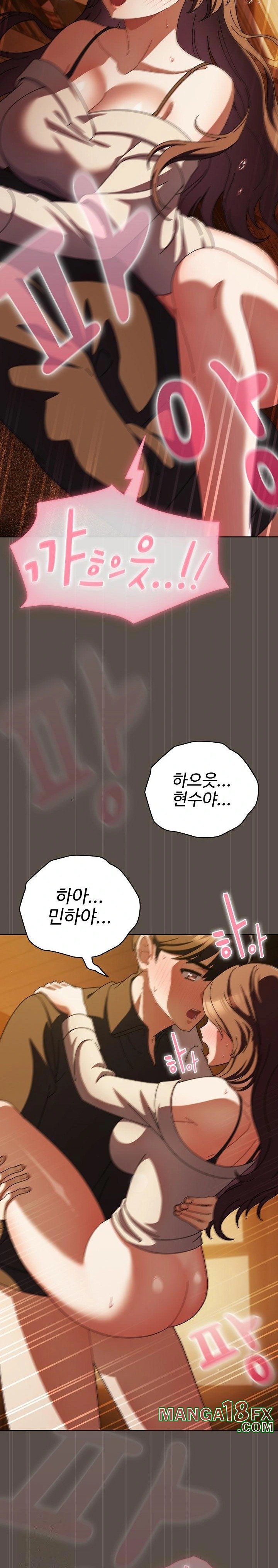 Make My Girlfriend Dirty Raw Chapter 13 - Page 21