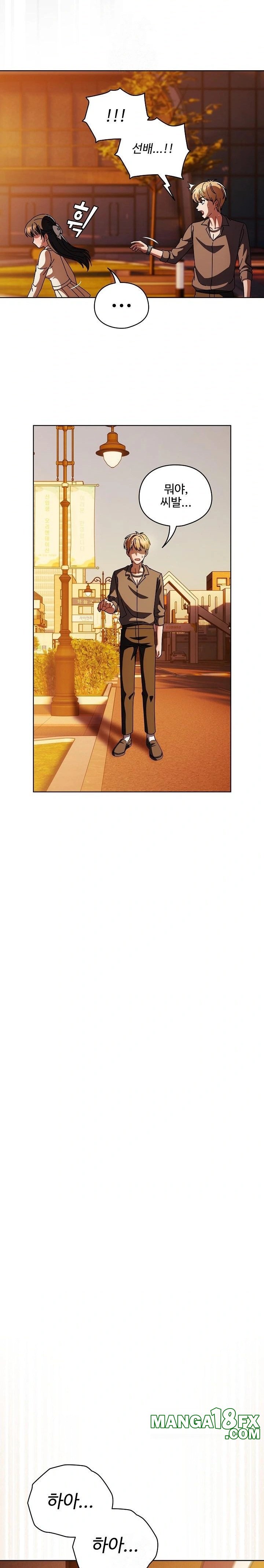 Make My Girlfriend Dirty Raw Chapter 13 - Page 30