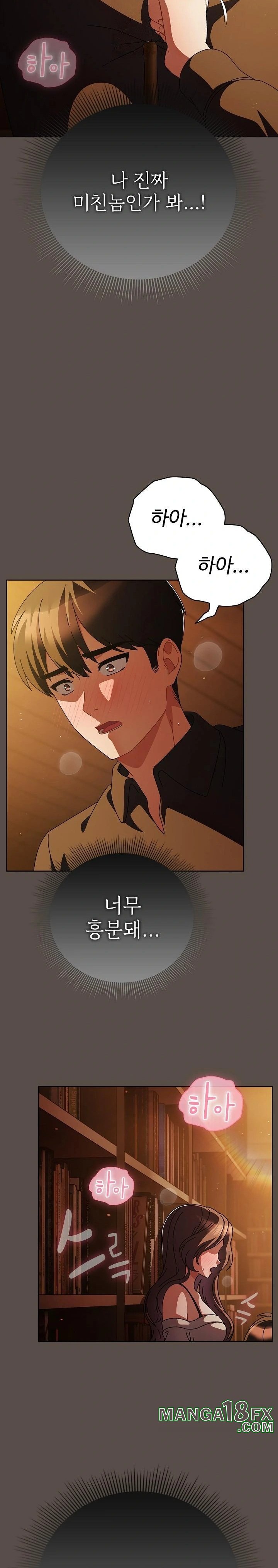 Make My Girlfriend Dirty Raw Chapter 13 - Page 7