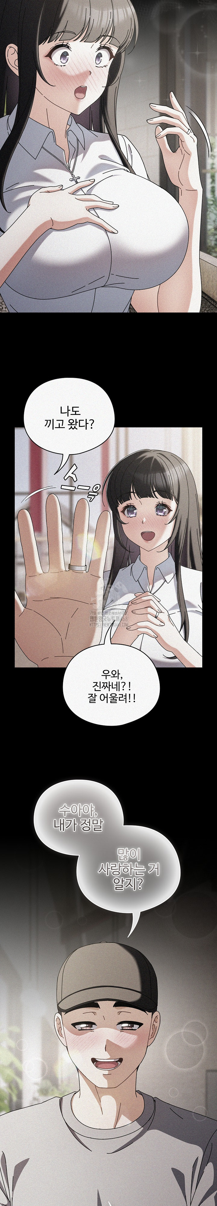 Make My Girlfriend Dirty Raw Chapter 14 - Page 11