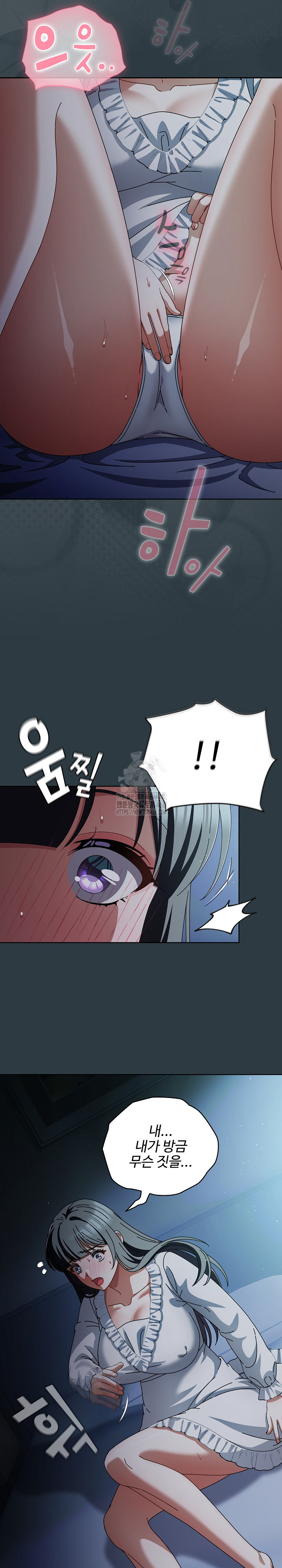 Make My Girlfriend Dirty Raw Chapter 14 - Page 19