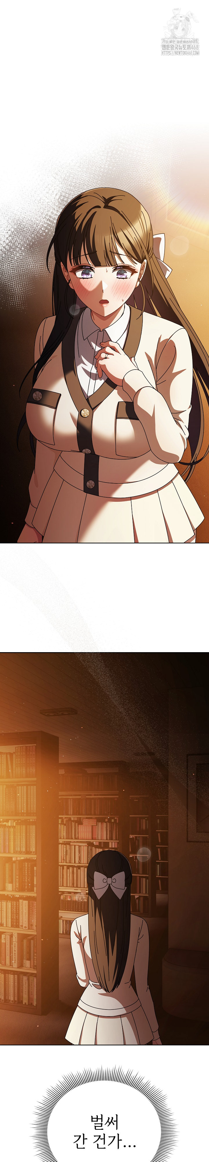 Make My Girlfriend Dirty Raw Chapter 14 - Page 2