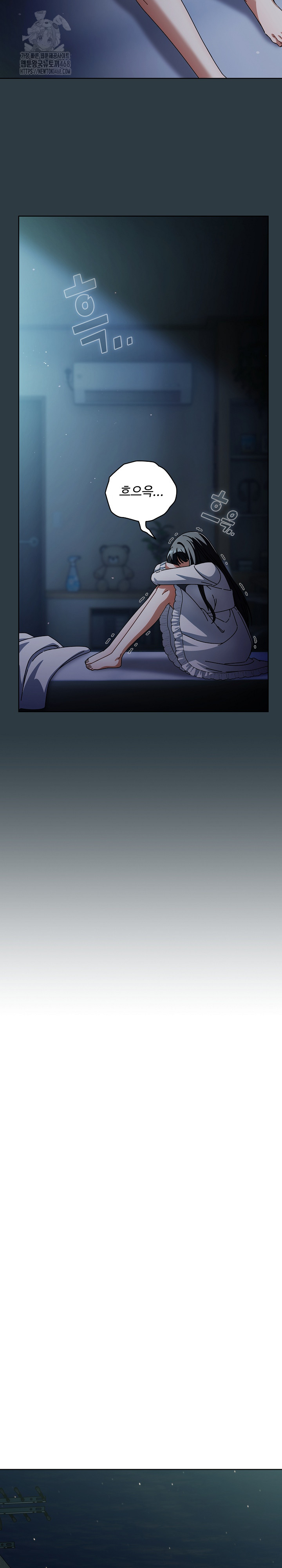 Make My Girlfriend Dirty Raw Chapter 14 - Page 20