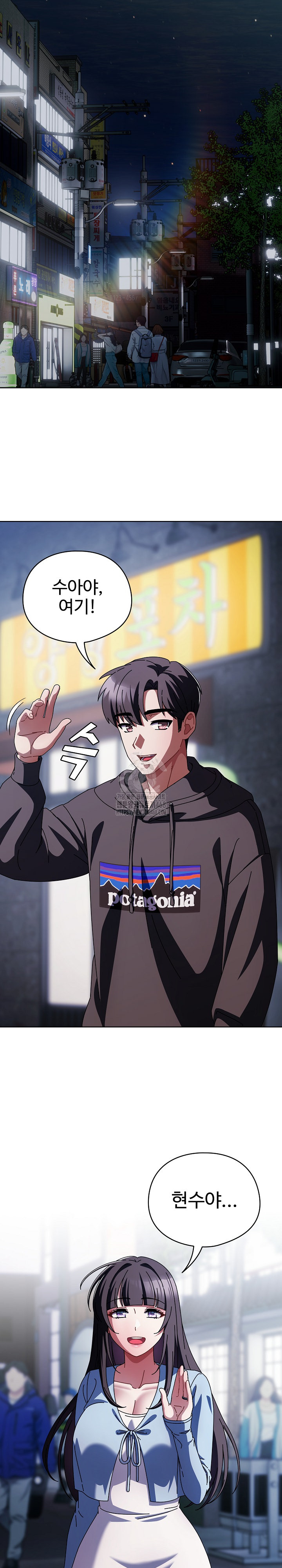 Make My Girlfriend Dirty Raw Chapter 14 - Page 21