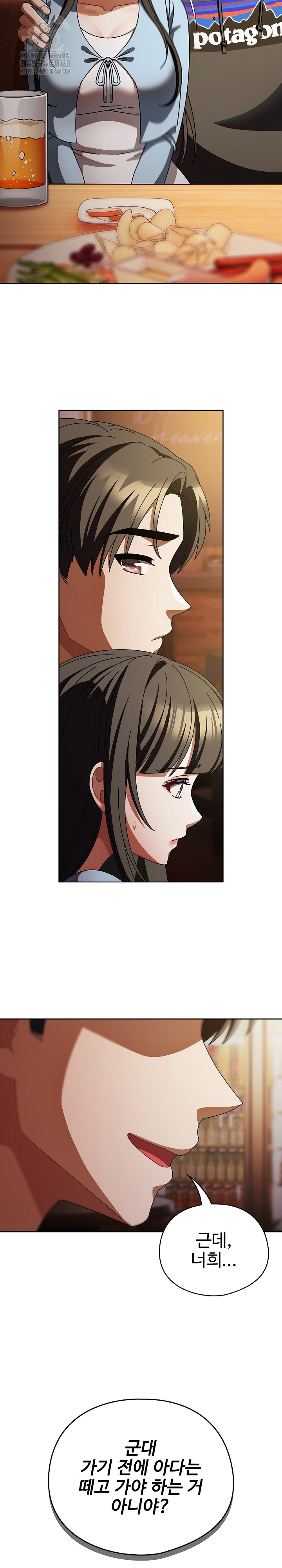 Make My Girlfriend Dirty Raw Chapter 14 - Page 29