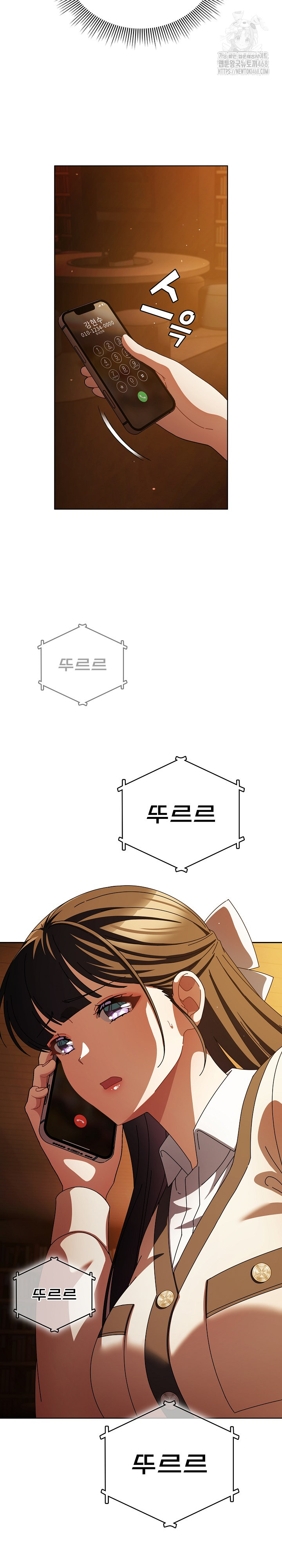 Make My Girlfriend Dirty Raw Chapter 14 - Page 3