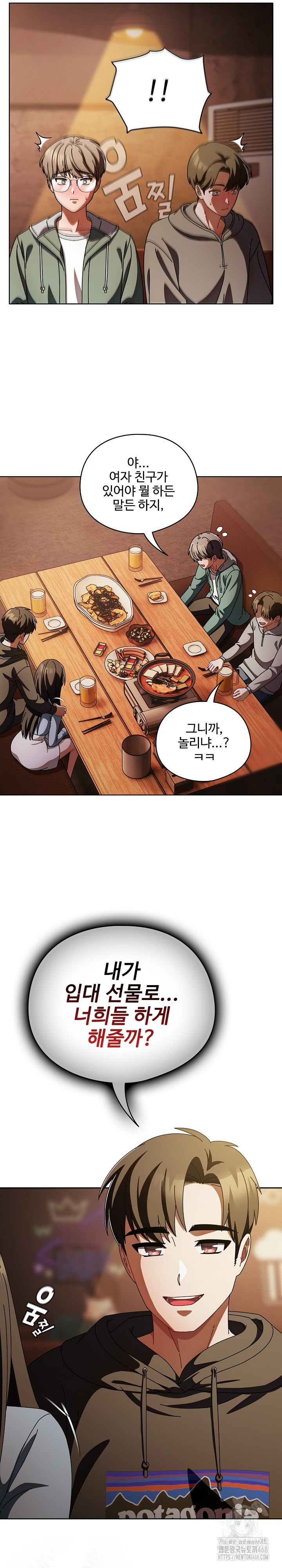 Make My Girlfriend Dirty Raw Chapter 14 - Page 30