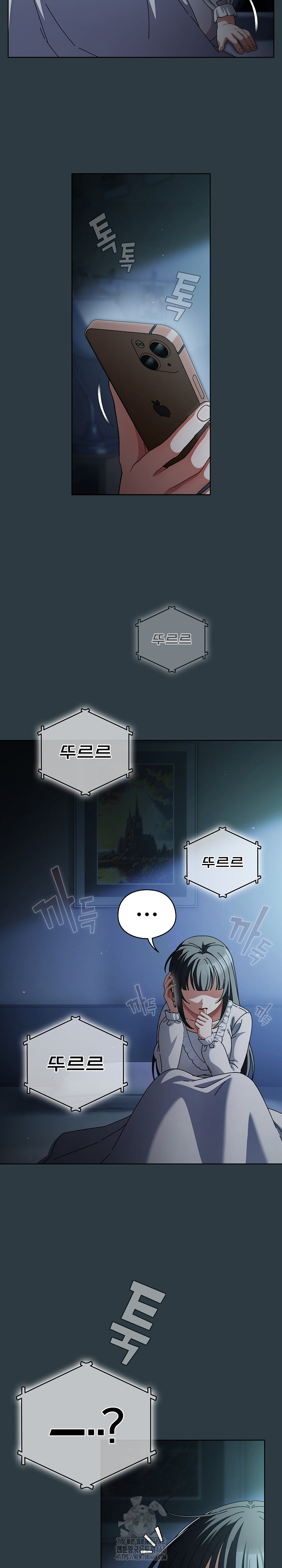 Make My Girlfriend Dirty Raw Chapter 14 - Page 7