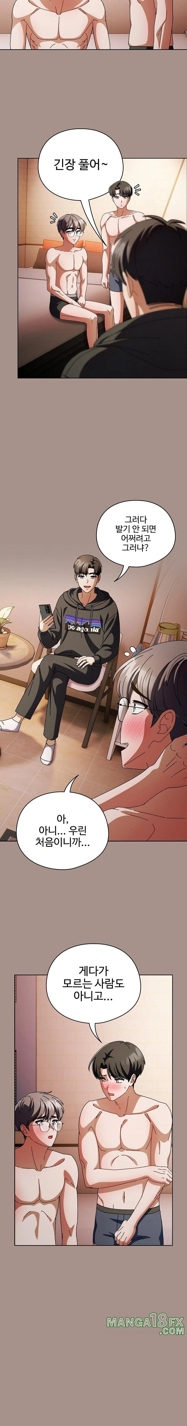 Make My Girlfriend Dirty Raw Chapter 15 - Page 11