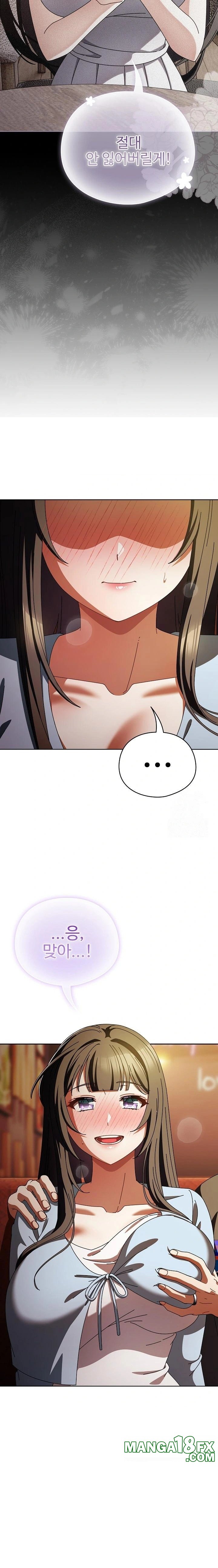 Make My Girlfriend Dirty Raw Chapter 15 - Page 3