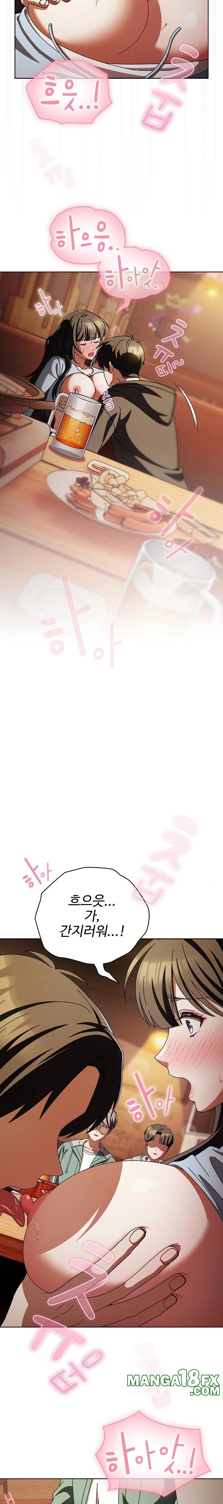 Make My Girlfriend Dirty Raw Chapter 15 - Page 7