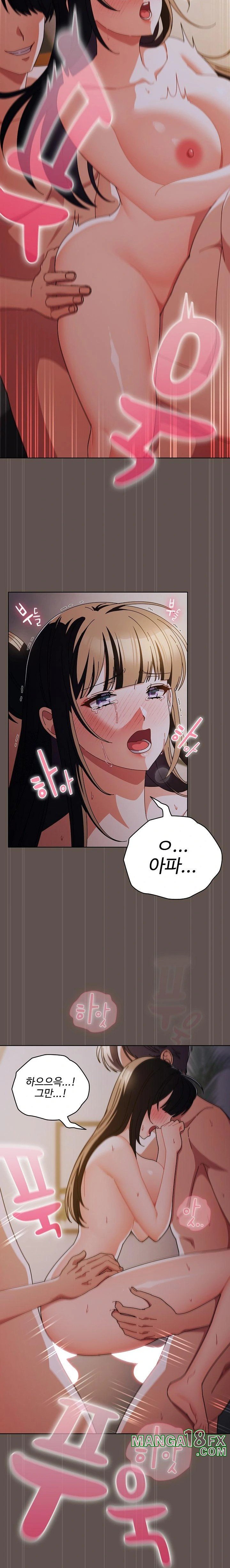 Make My Girlfriend Dirty Raw Chapter 17 - Page 13