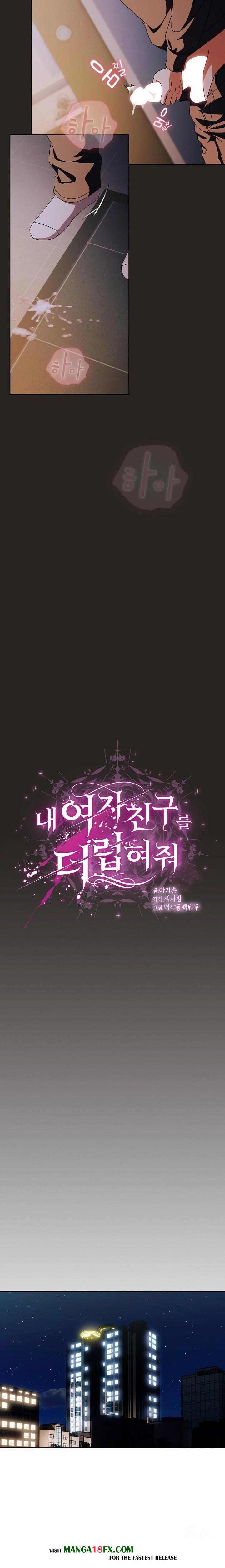 Make My Girlfriend Dirty Raw Chapter 17 - Page 19