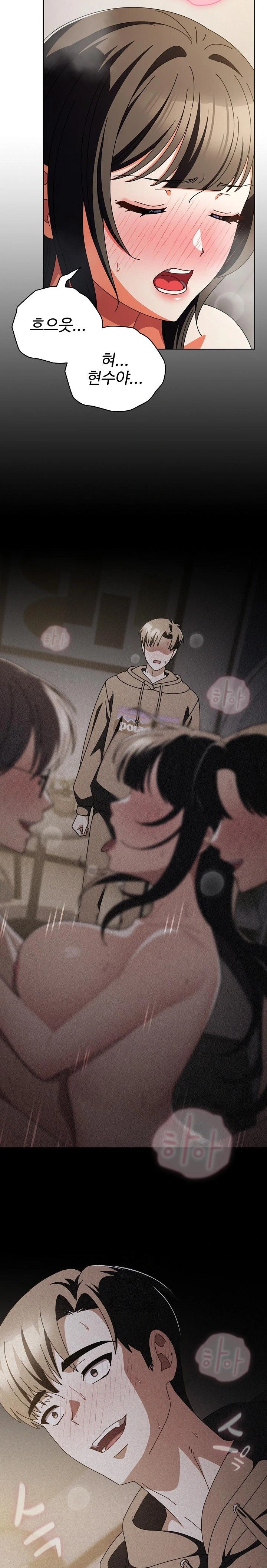 Make My Girlfriend Dirty Raw Chapter 18 - Page 6