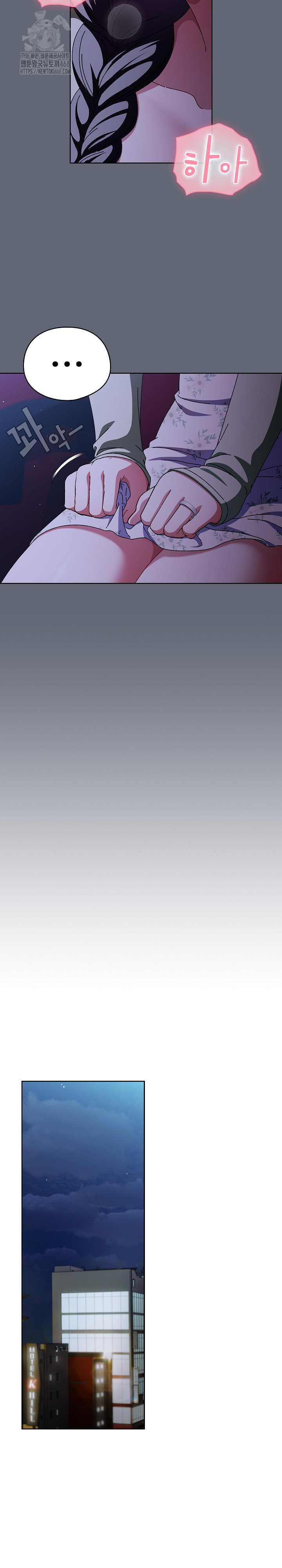 Make My Girlfriend Dirty Raw Chapter 19 - Page 17