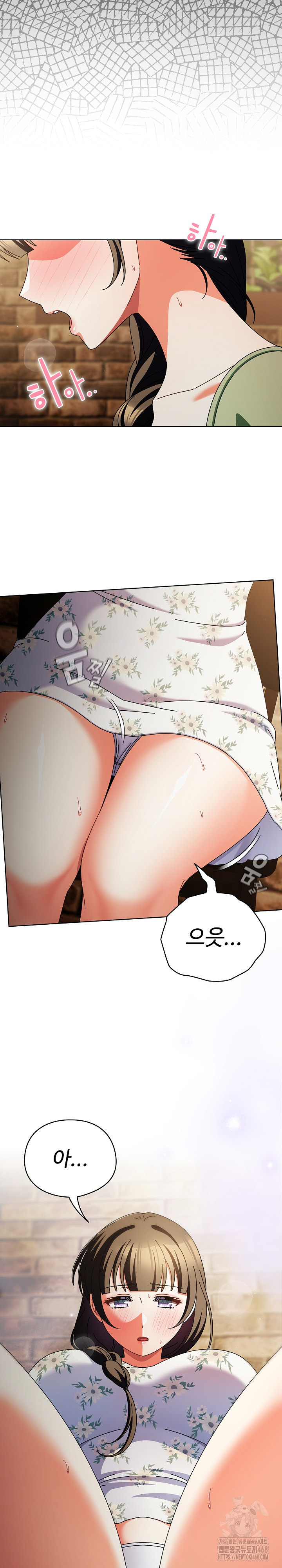 Make My Girlfriend Dirty Raw Chapter 19 - Page 6