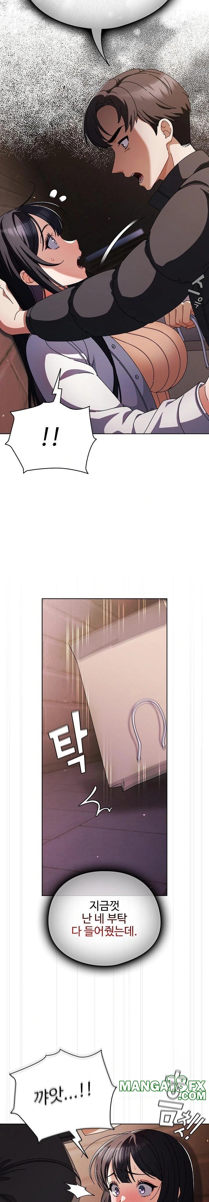 Make My Girlfriend Dirty Raw Chapter 2 - Page 30