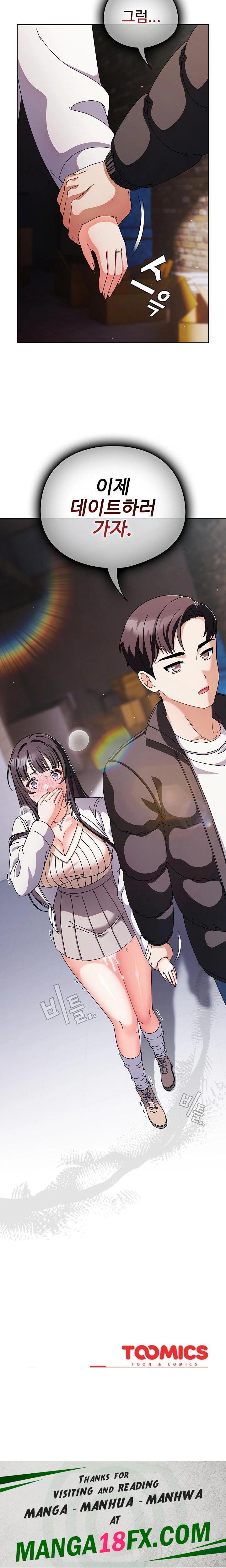 Make My Girlfriend Dirty Raw Chapter 2 - Page 34