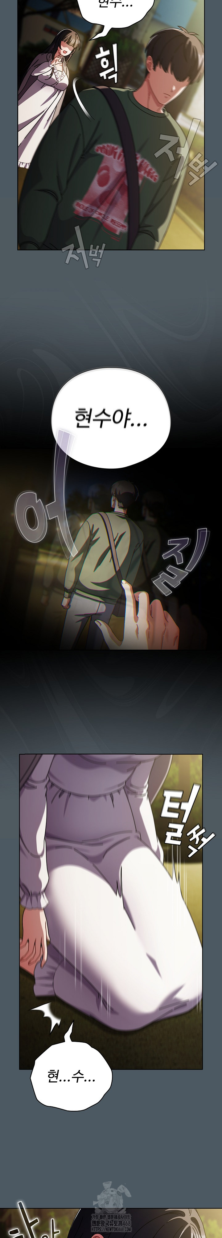 Make My Girlfriend Dirty Raw Chapter 25 - Page 5