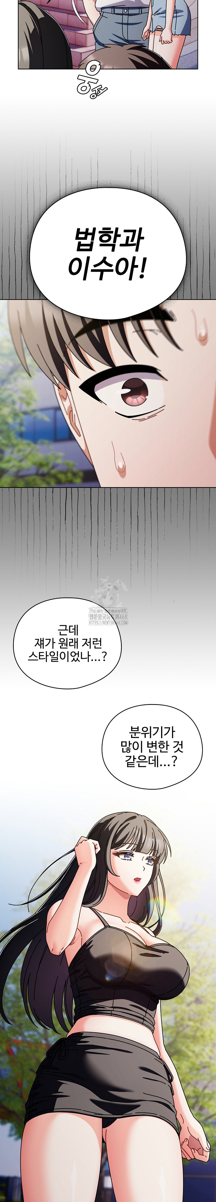 Make My Girlfriend Dirty Raw Chapter 29 - Page 19