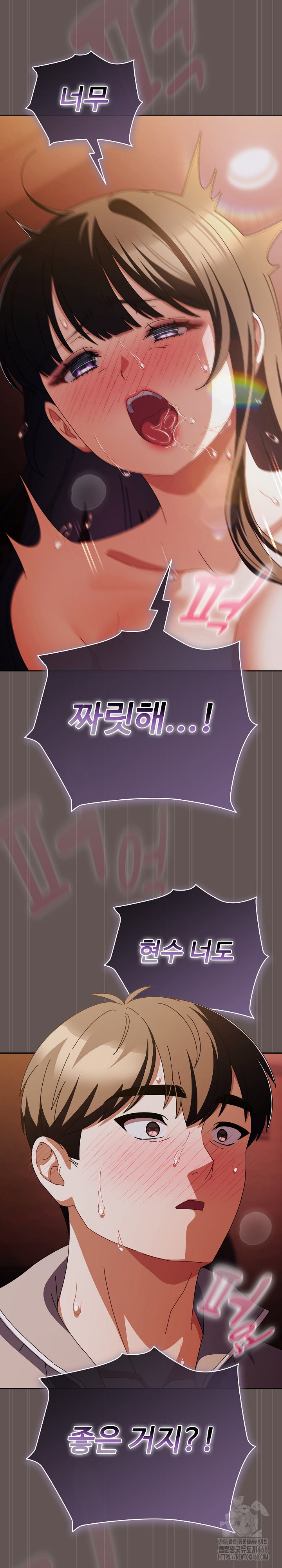 Make My Girlfriend Dirty Raw Chapter 31 - Page 29