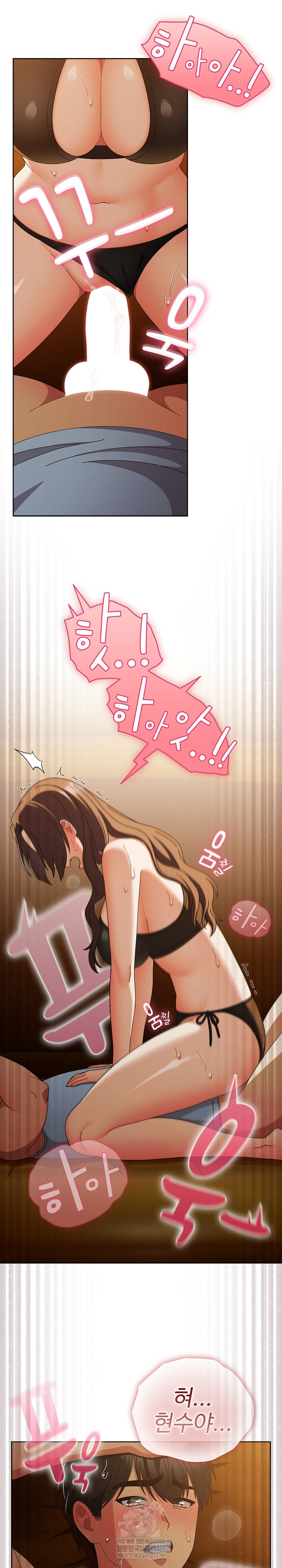 Make My Girlfriend Dirty Raw Chapter 35 - Page 11